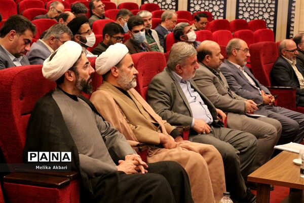 افتتاحیه دومین دوره از طرح دانش افزایی و توانمندسازی اساتید بسیجی