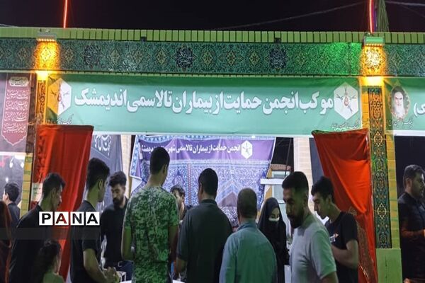 پذیرایی از زوار اربعین در اندیمشک