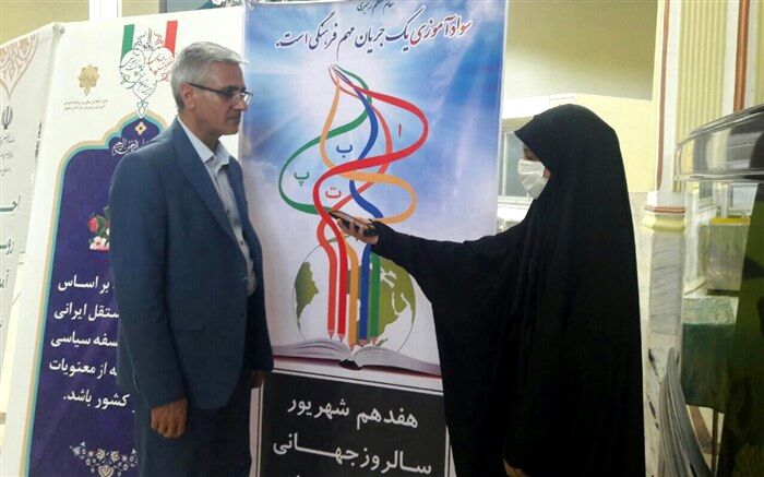 آغاز فعالیت باشگاه «سوادیار» از امسال در خراسان رضوی