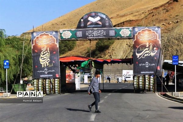 میزبانی مرز تمرچین از زائران اربعین