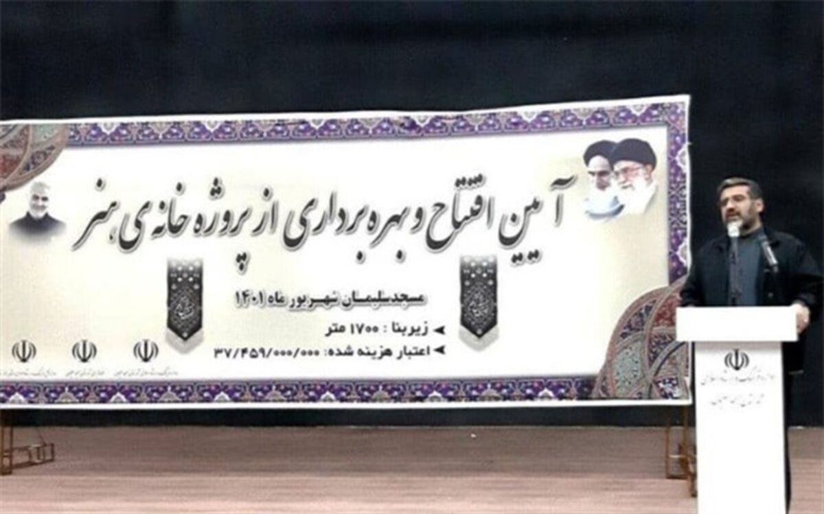 خانه هنر شهر اولین‌ها افتتاح شد