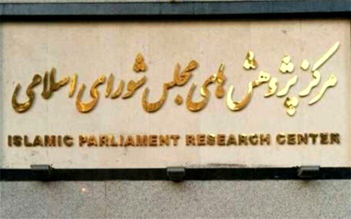علل و ابعاد ابهام و سردرگمی آمریکا در روند مذاکرات هسته‌ای