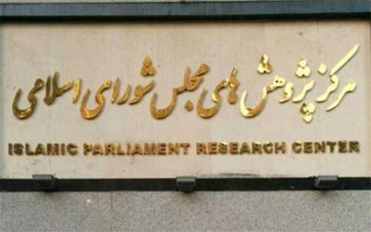 علل و ابعاد ابهام و سردرگمی آمریکا در روند مذاکرات هسته‌ای