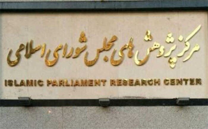 علل و ابعاد ابهام و سردرگمی آمریکا در روند مذاکرات هسته‌ای