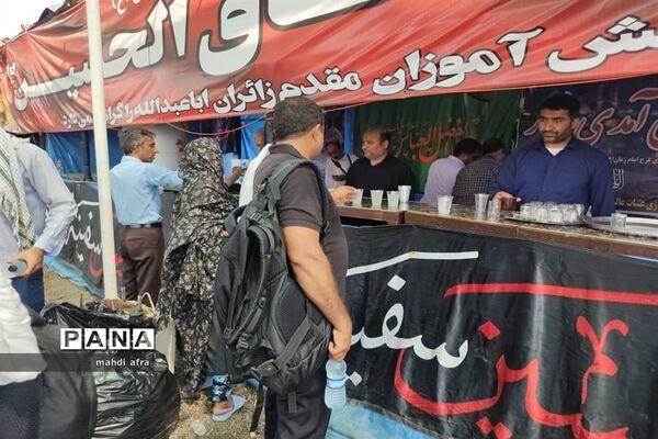 خدمت‌رسانی معلمان بهبهانی به زائران حسینی در مرز شلمچه
