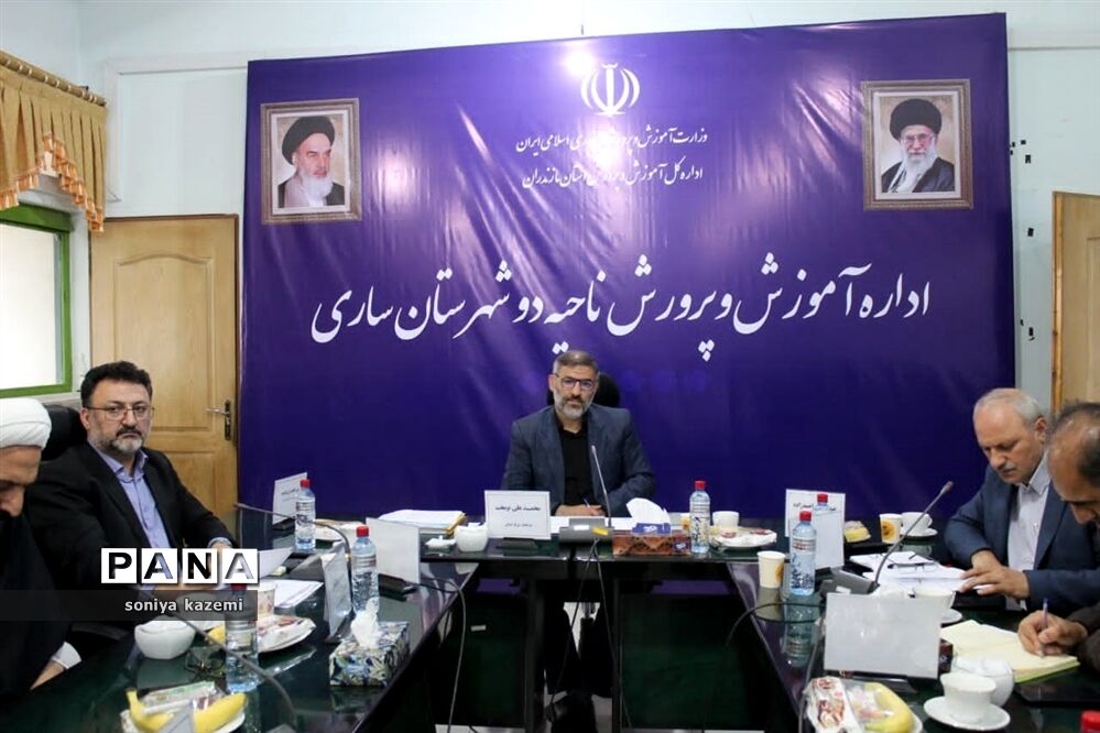 نشست شورای آموزش و پرورش در ساری