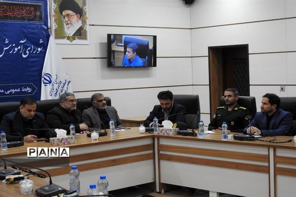 نشست شورای آموزش و پرورش اندیمشک با حضور مدیرکل آموزش و پرورش خوزستان