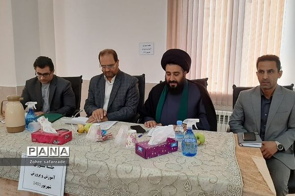 جلسه شورای آموزش و‌ پرورش رودهن