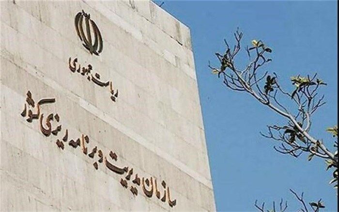 ا‌رائه پیشنهاد ‌احیای مجدد سازمان مدیریت و برنامه‌ریزی کشور به دولت