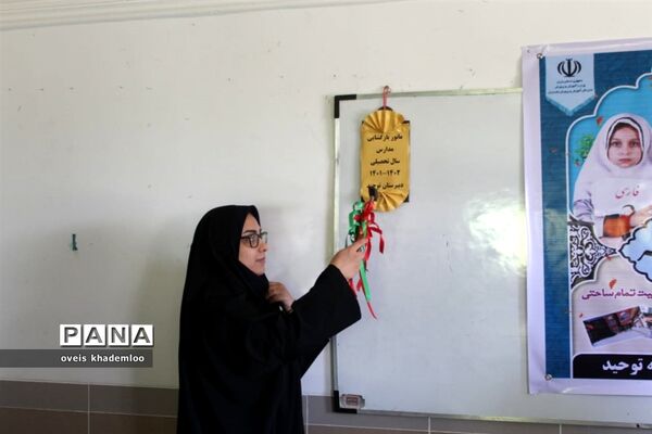 مانور بازگشایی مدارس در دبیرستان توحید