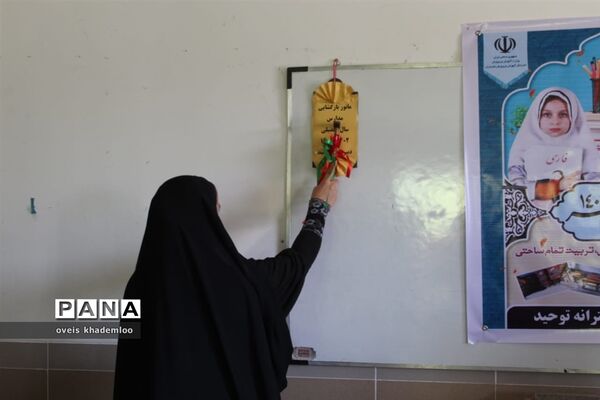 مانور بازگشایی مدارس در دبیرستان توحید