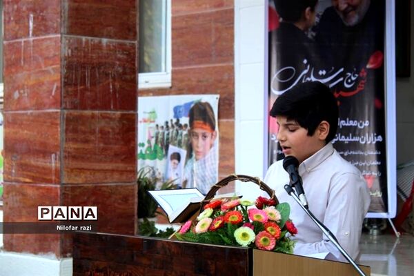 مانور بازگشایی مدارس برگزار شد