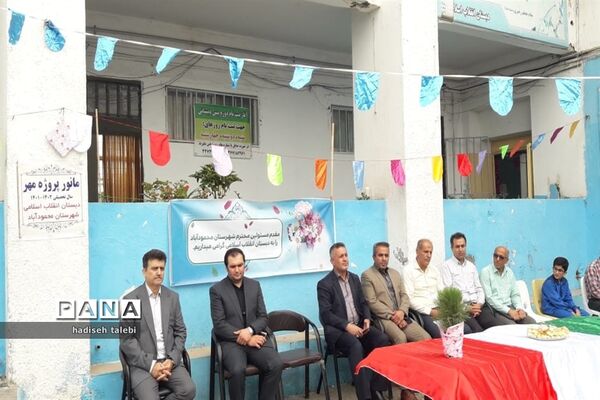 نواختن زنگ مانور بازگشایی مدارس شهرستان محمودآباد همزمان با سراسر استان مازندران