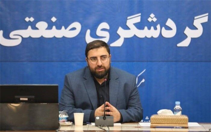 پنجمین جلسه شورای هماهنگی ارتباطات وزارت صمت با موضوع گردشگری صنعتی برگزار شد