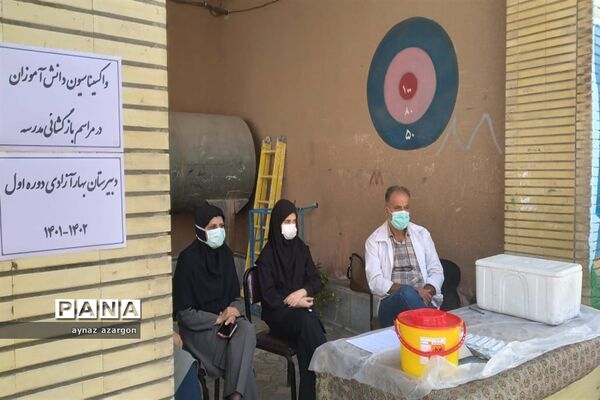 مانور بازگشایی مدارس قائمشهر