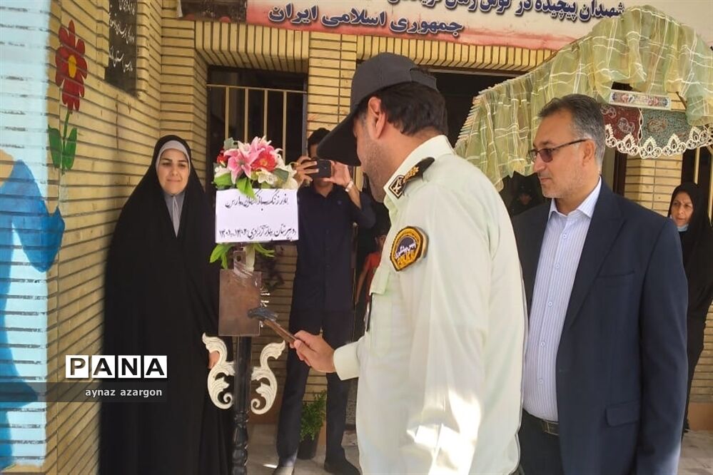 مانور بازگشایی مدارس قائمشهر