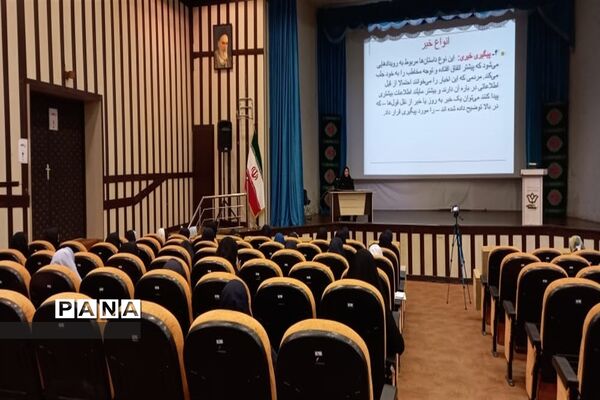 برگزاری دوره آموزش تکمیلی خبرگزاری پانا در البرز