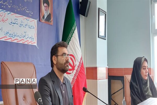 برگزاری دوره آموزش تکمیلی خبرگزاری پانا در البرز