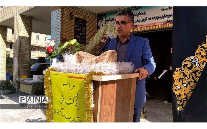 ایجاد کلاس‌های مهارت‌آموزی در آموزش و پرورش‌/ فیلم