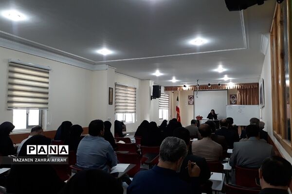 جلسه گفتمان‌سازی سند تحول در اداره آموزش و پرورش رودهن