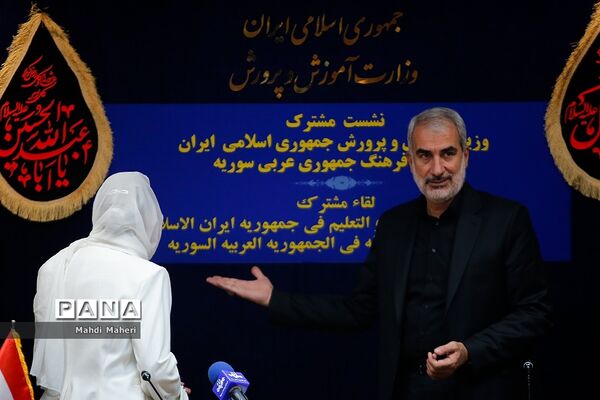 نشست مشترک وزیر آموزش و پرورش با وزیر ‌فرهنگ سوریه