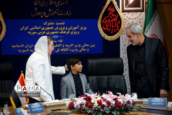 نشست مشترک وزیر آموزش و پرورش با وزیر ‌فرهنگ سوریه