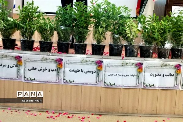 مراسم تقدیر از مربیان و دانش‌آموزان‌ برگزیده شهرستان پاکدشت