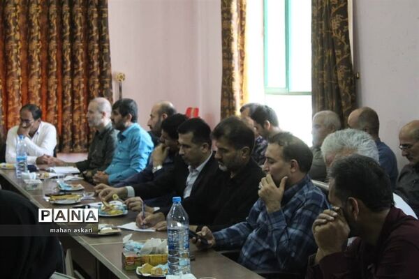 نشست مدیران مدارس در گلوگاه
