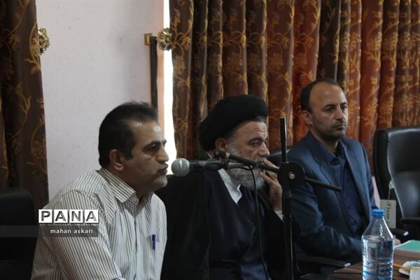 نشست مدیران مدارس در گلوگاه
