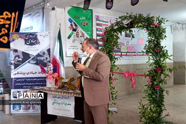 برگزاری دومین اردوی جهادی معاینات پزشکی در بخش شریف‌آباد