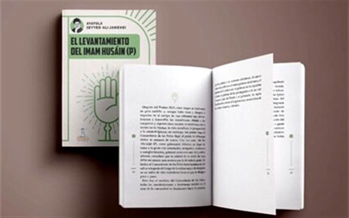 کتاب «قیام حسینی» حضرت آیت الله خامنه‌ای به اسپانیایی ترجمه شد