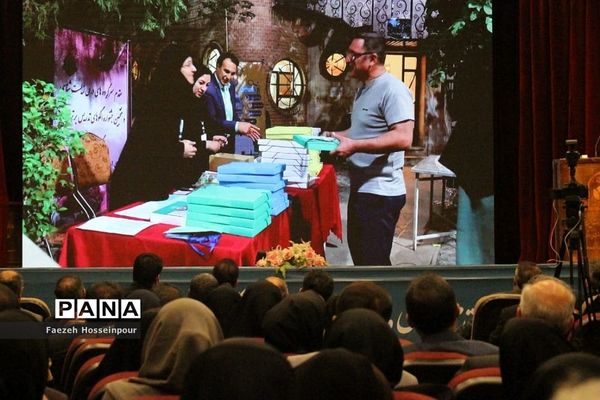 اختتامیه هجدهمین جشنواره «الگوهای برتر تدریس»