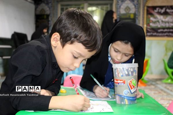 مراسم عزاداری اربعین حسینی