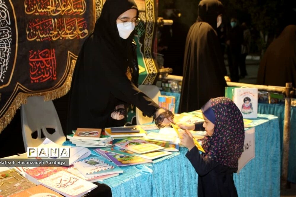 مراسم عزاداری اربعین حسینی