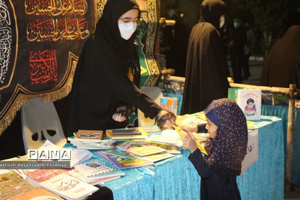 مراسم عزاداری اربعین حسینی