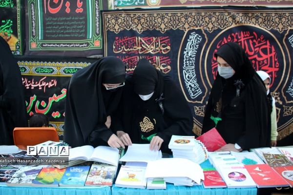 مراسم عزاداری اربعین حسینی