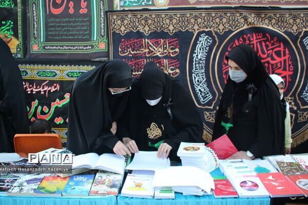 مراسم عزاداری اربعین حسینی