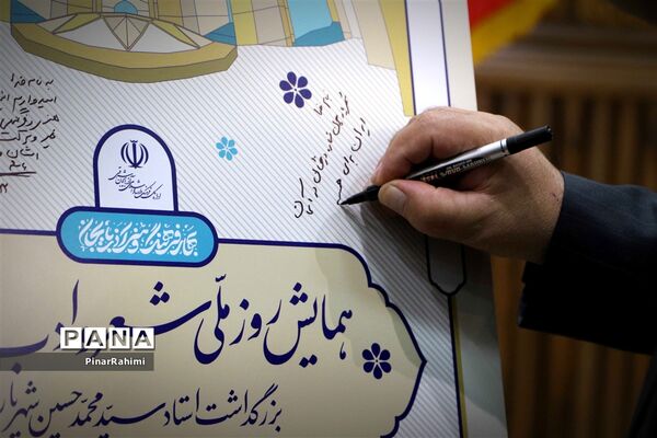 نشست خبری مدیرکل فرهنگ و ارشاد اسلامی آذربایجان شرقی