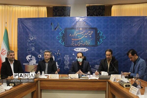 نشست مدیران ادارات تکنولوژی و گروه‌های آموزشی استان‌ها در اردوگاه شهید‌باهنر