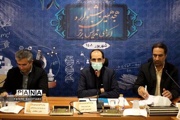 نشست مدیران ادارات تکنولوژی و گروه‌های آموزشی استان‌ها در اردوگاه شهید‌باهنر