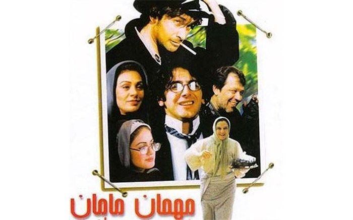 نسخه ویژه نابینایان «مهمان مامان» با صدای فریبا کامران منتشر می‌شود