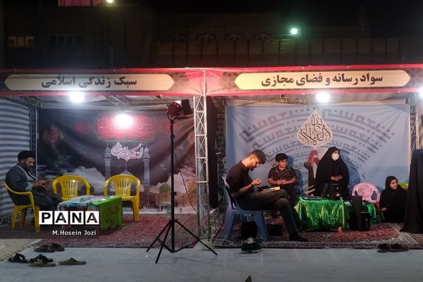 فعالیت قرارگاه مرکزی اربعین در قم