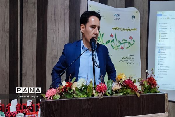 آیین اختتامیه جشنواره‌های نوجوان سالم و یاریگران زندگی در شهرستان قرچک