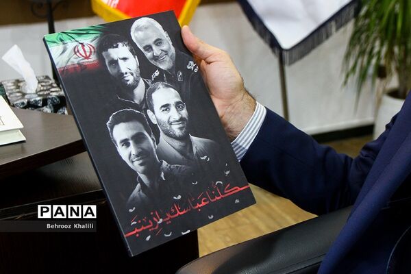 گفت‌وگوی پانا با مدیرکل دفتر امور مجلس وزارت آموزش و پرورش