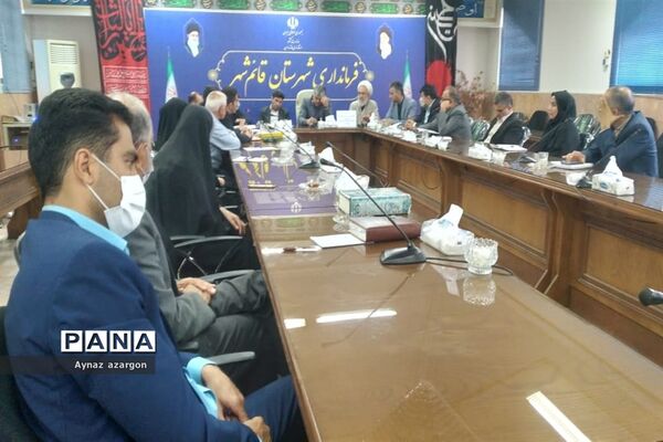 نشست شورای آموزش و پرورش در قائمشهر