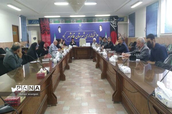 نشست شورای آموزش و پرورش در قائمشهر