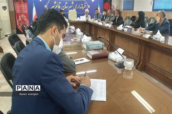 نشست شورای آموزش و پرورش در قائمشهر