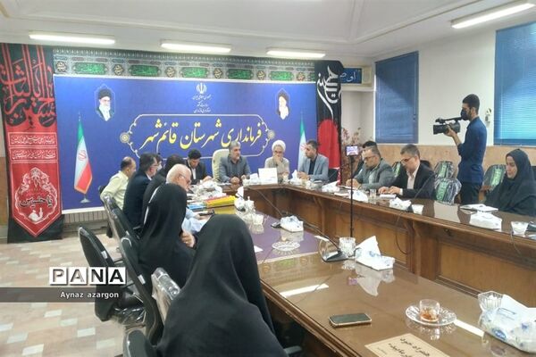 نشست شورای آموزش و پرورش در قائمشهر
