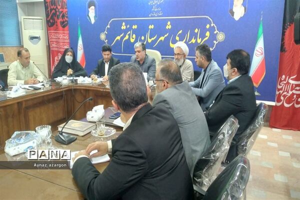 نشست شورای آموزش و پرورش در قائمشهر
