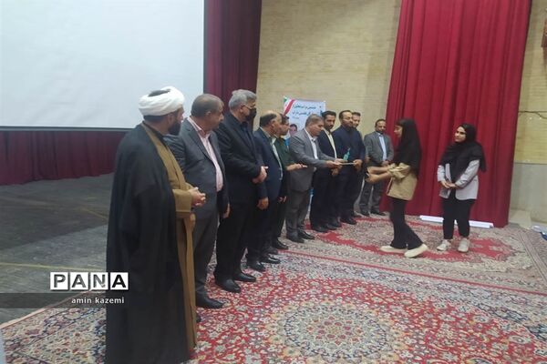 مراسم تجلیل از برگزیدگان هشتمین جشنواره ستارگان علمی در داراب استان فارس